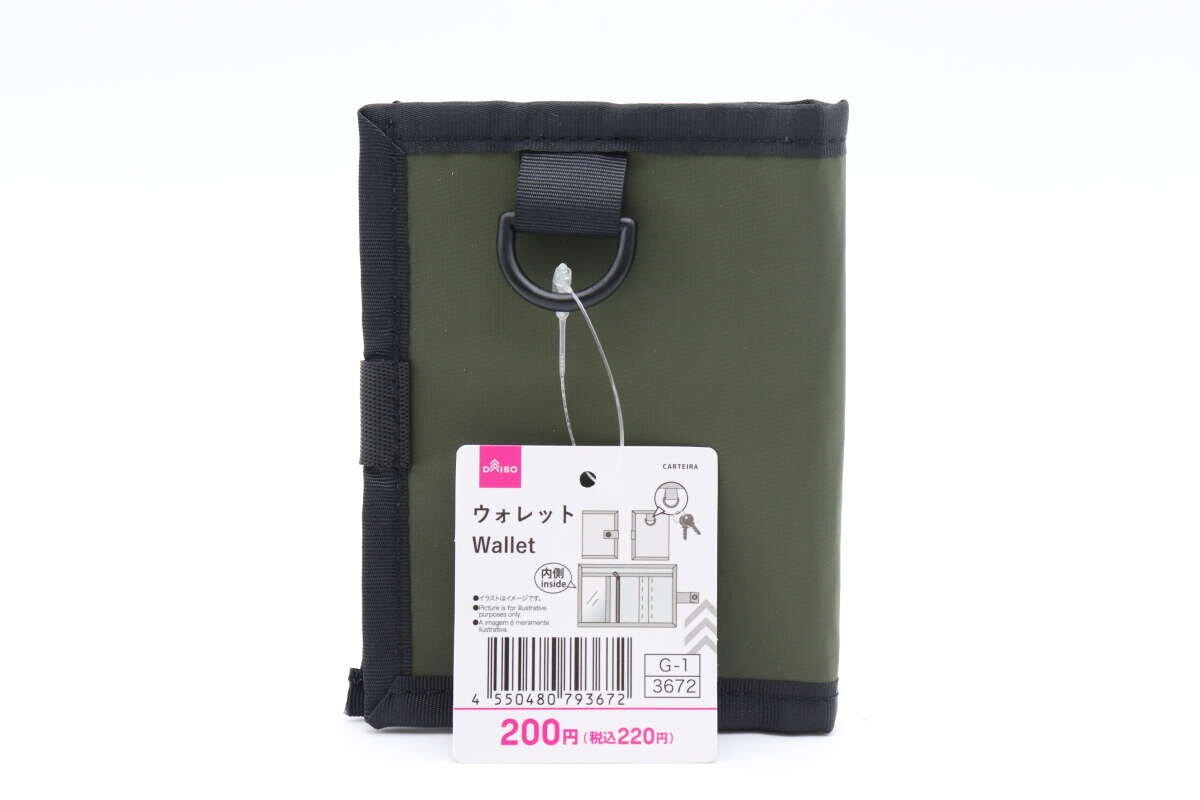 ウォレット　パッケージ