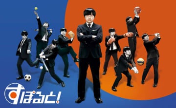 元高校球児バカリズム 日曜「すぽると！」新キャプテン就任で強烈アピ「信じてもらえないかもしれないけど」