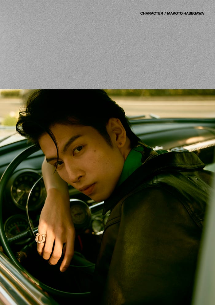 長谷川慎1st写真集「CHARACTER」@Loppi・HMV限定カバー(提供写真)