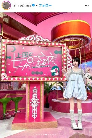 あのInstagramより