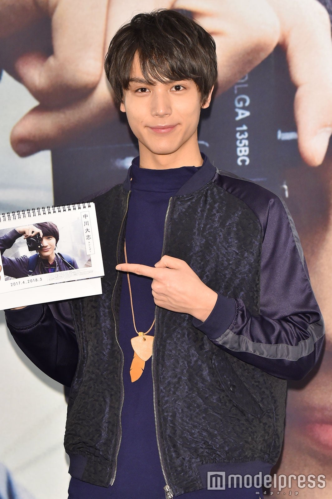 中川大志（C）モデルプレス
