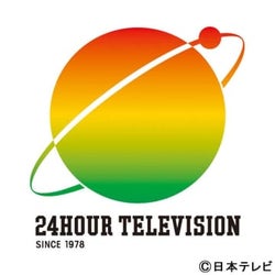 24時間テレビ43 日本映画界の巨匠 大林宣彦監督が妻 恭子さんと歩んだ63年 モデルプレス