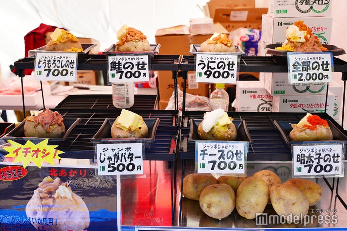 ご当地鍋フェスティバル(C)モデルプレス