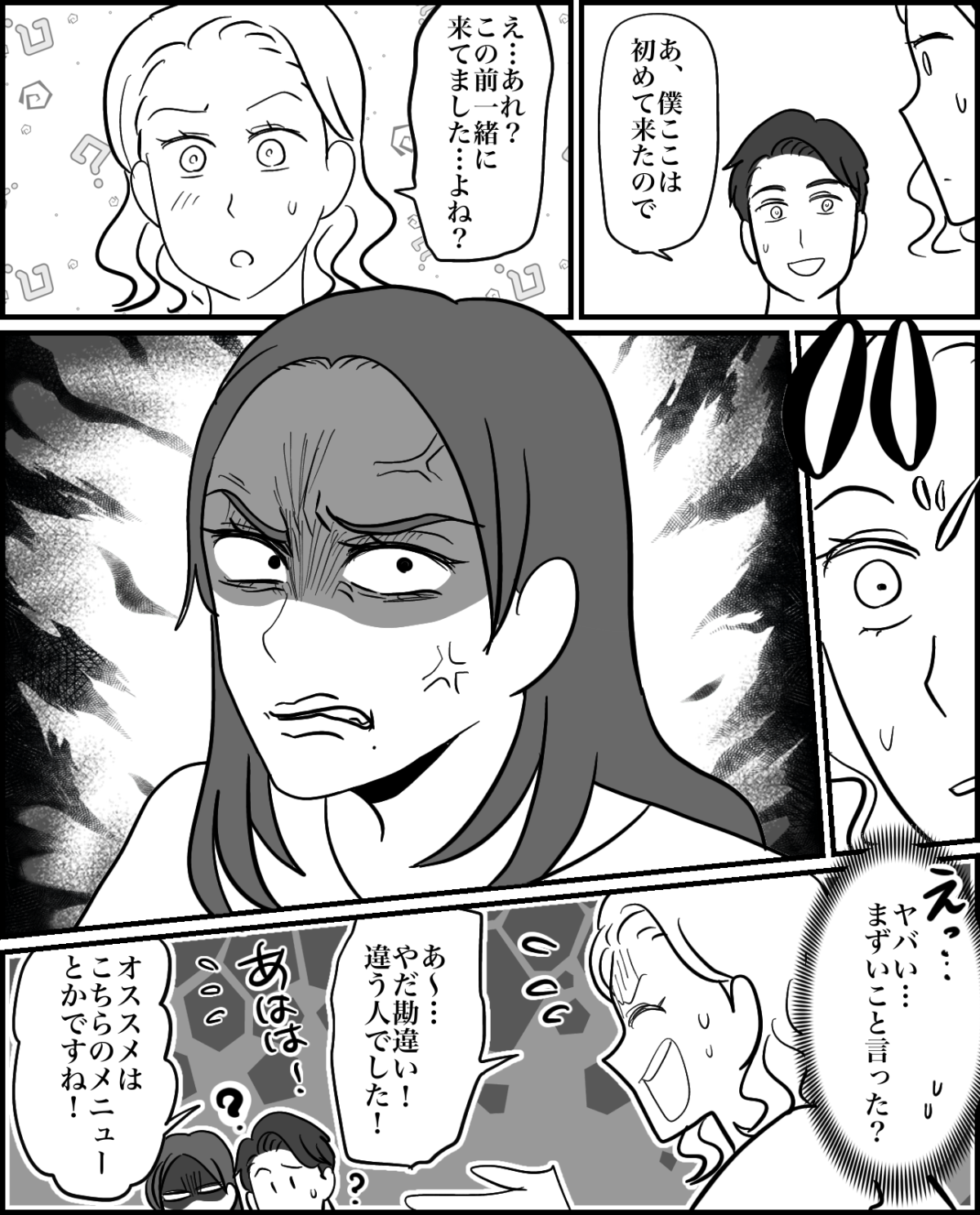 2-3【修正版】