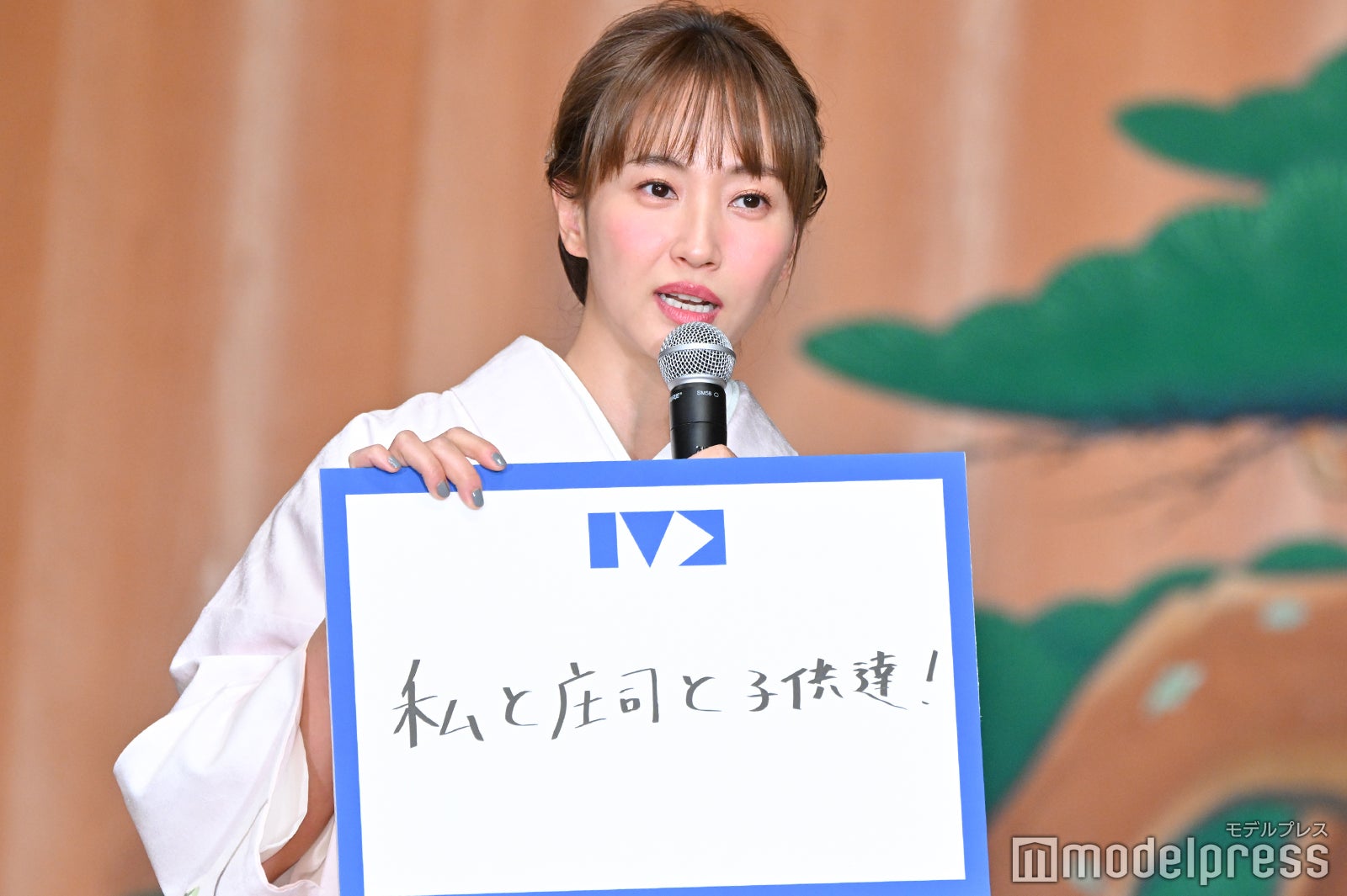 藤本美貴 （C）モデルプレス