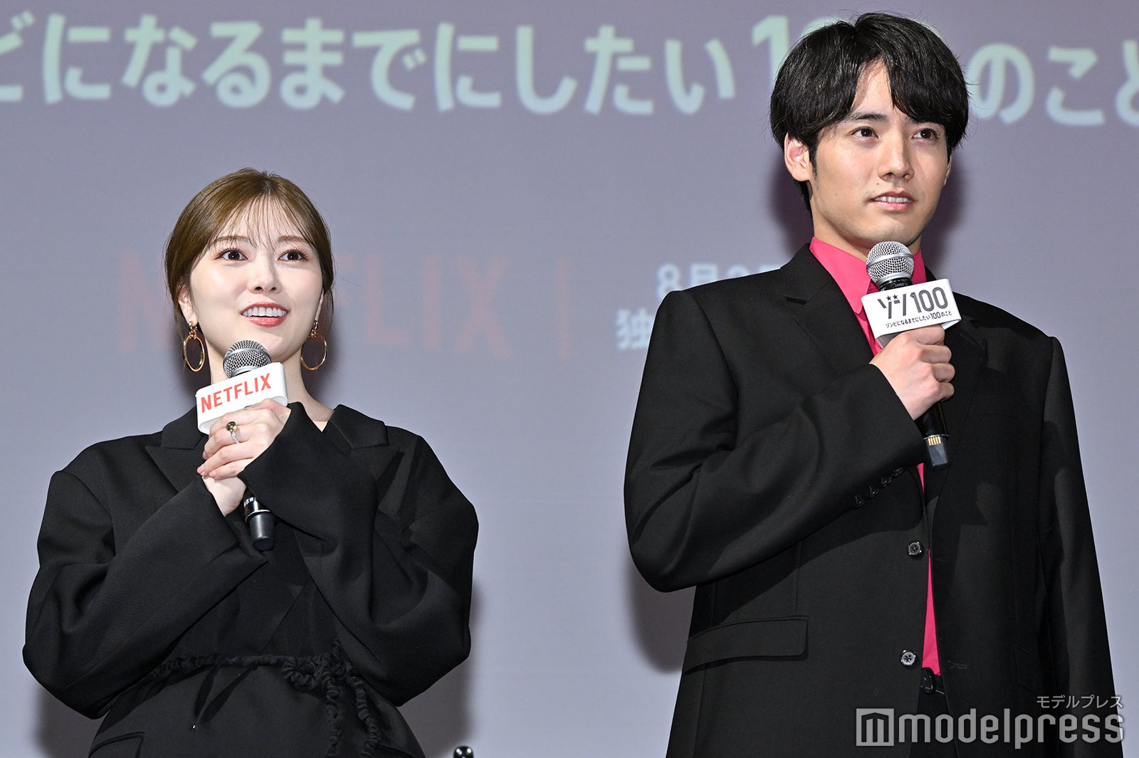 白石麻衣、赤楚衛二（C）モデルプレス