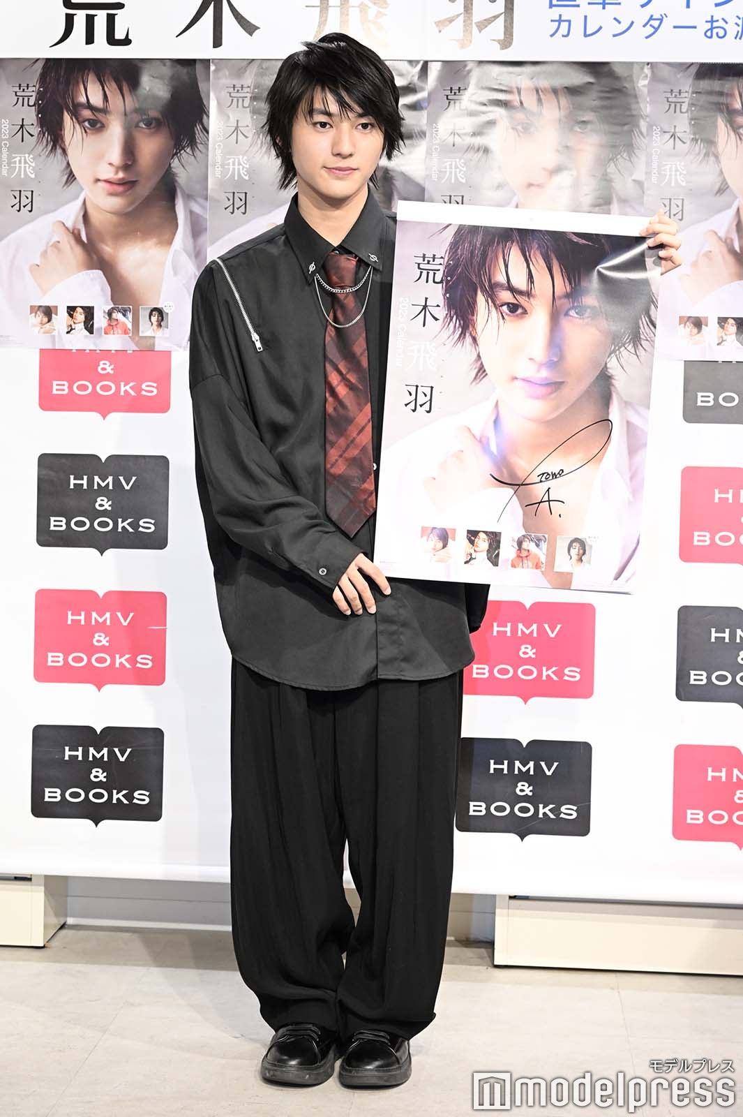 荒木飛羽（C）モデルプレス