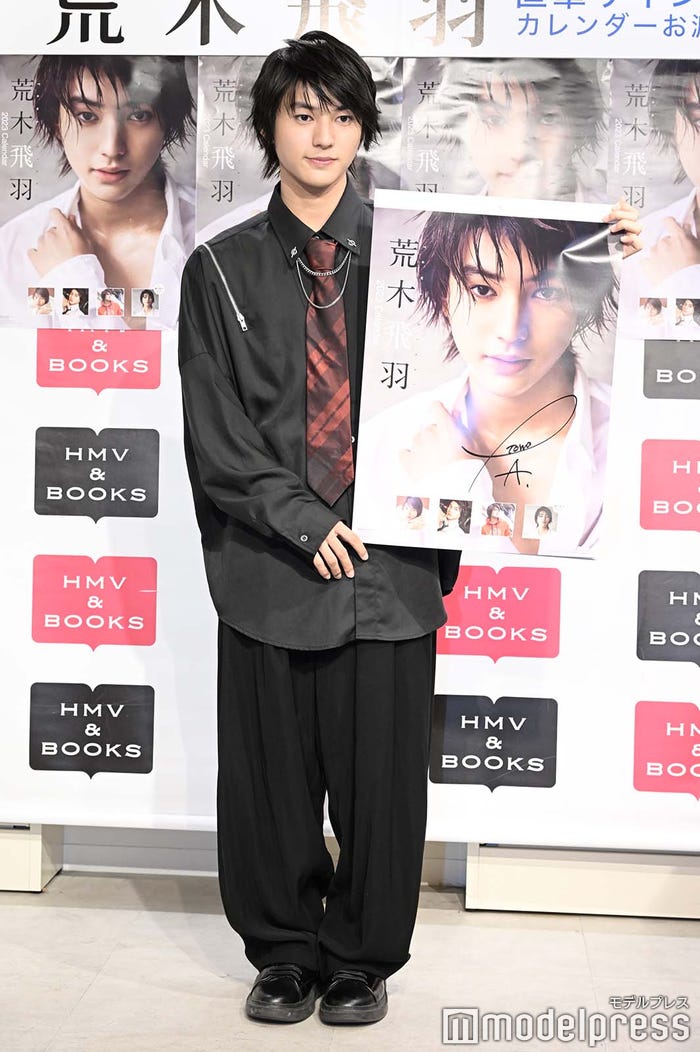 荒木飛羽(C)モデルプレス