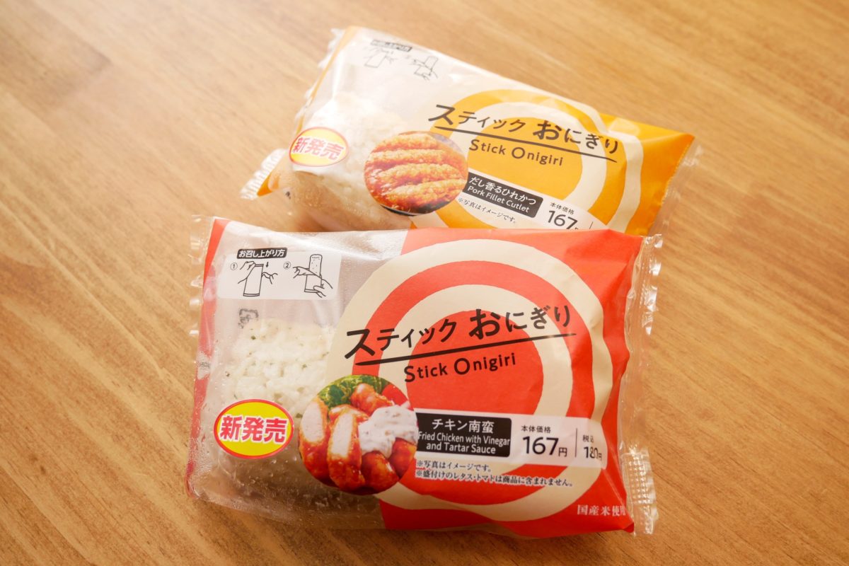 ローソン 完全にカツ丼と錯覚させるおにぎりを発売 具の多さも最高だった モデルプレス