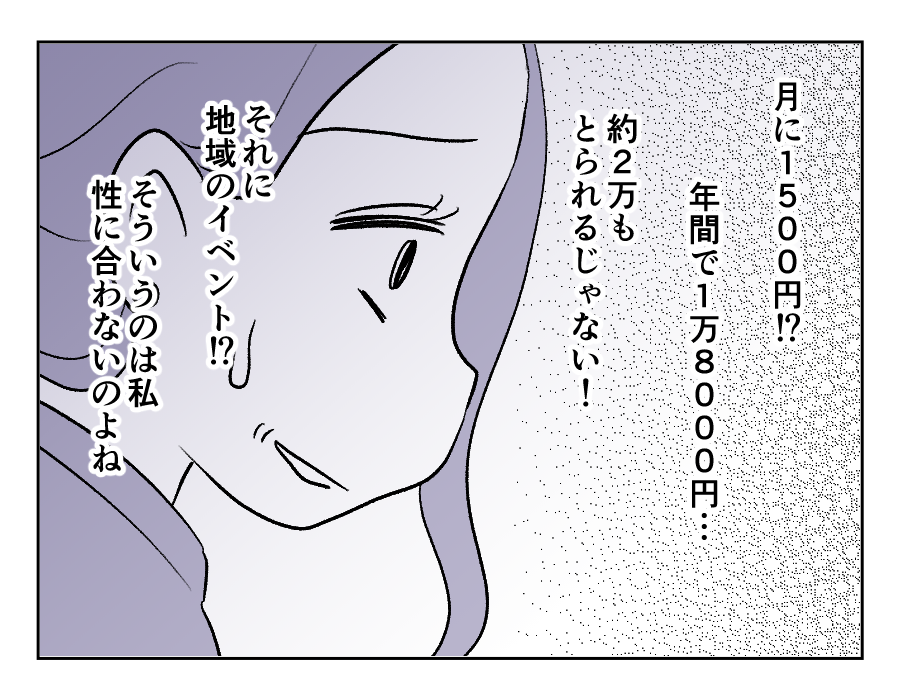 田舎暮らし_011