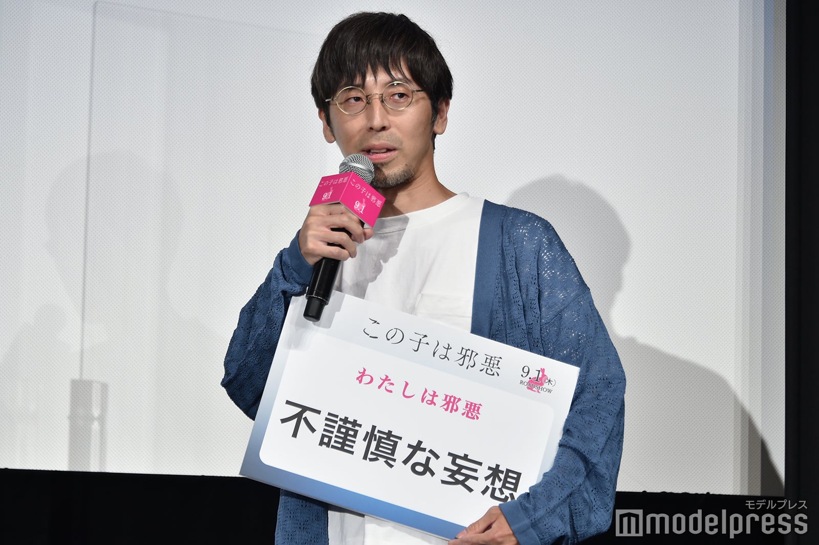 片岡翔監督（C）モデルプレス