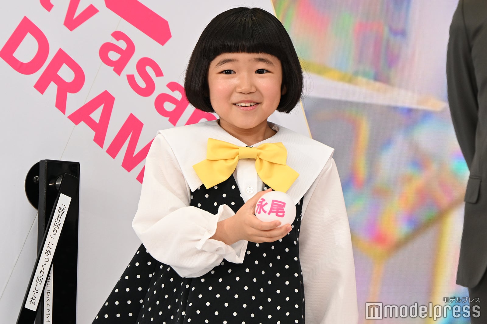 永尾柚乃（C）モデルプレス