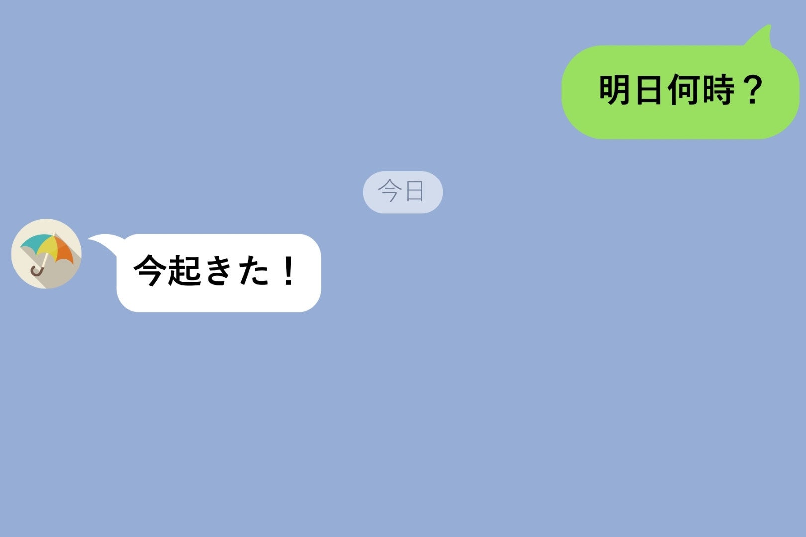「明日何時？」は未読、SNSは更新、当日「今起きた！」と届いた私は、待つのをやめて美容院を予約した