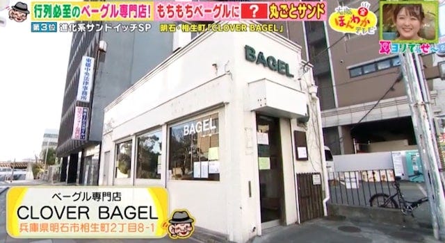 進化系サンドイッチベスト5