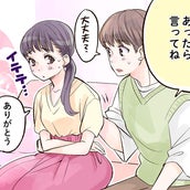 モテ女子は心配される 男性が思わず心配になる女性の行動とは モデルプレス モテ女子は心配される 男性が思わず心配になる女性の行動とは モデルプレス