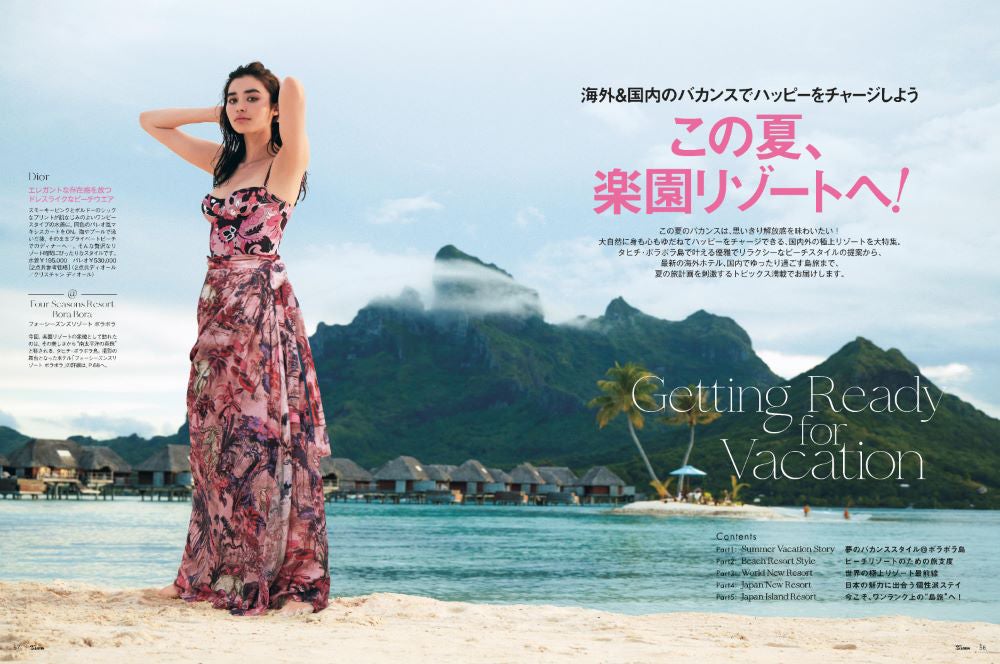 「25ans」8月号より（提供写真）