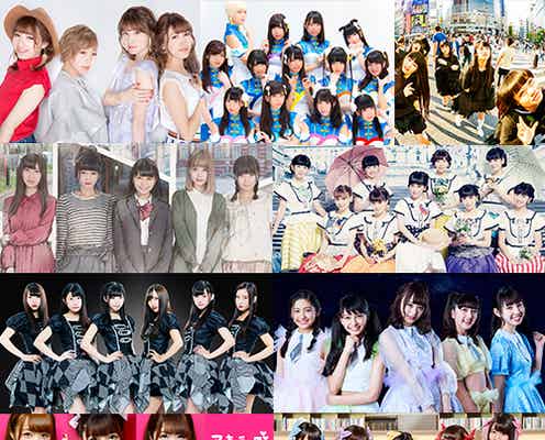 年内で活動休止のBELLRING少女ハートも登場「IDOL CONTENT EXPO」開催