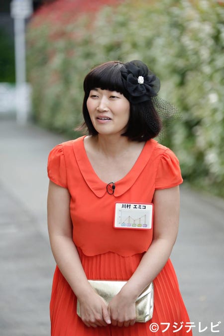 川村エミコ(C)フジテレビ