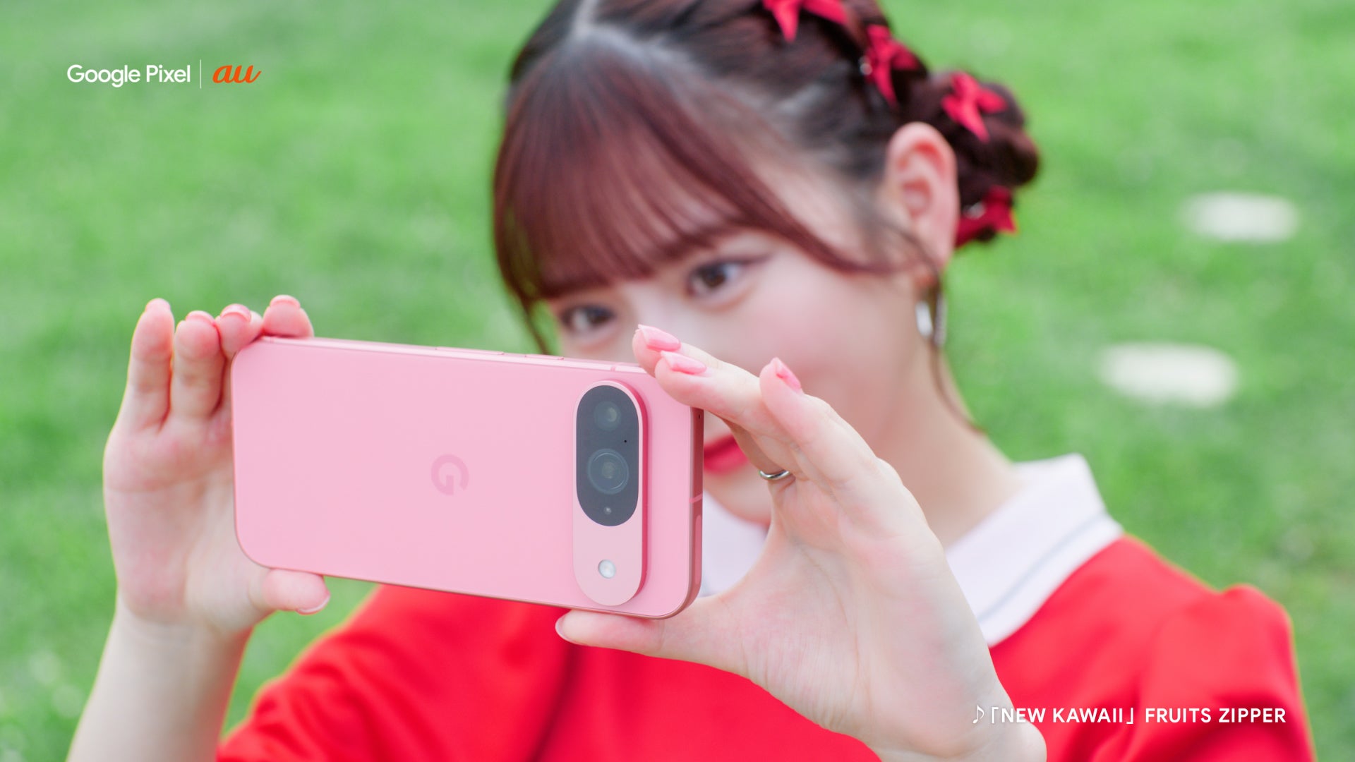 FRUITS ZIPPER 新WEBCM「公園」篇より（提供写真）