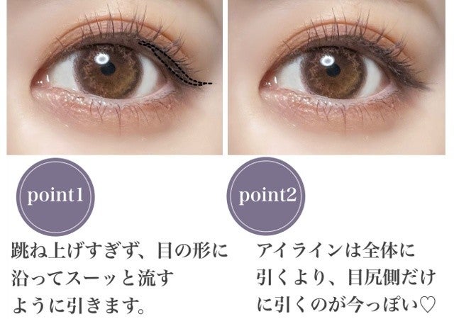 メイク初心者さん絶対見て 失敗しない 基本のアイシャドウの塗り方 アイラインの引き方 モデルプレス