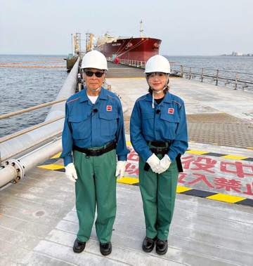 タモリ 石油を深掘り 国内最大級の製油所を現地取材
