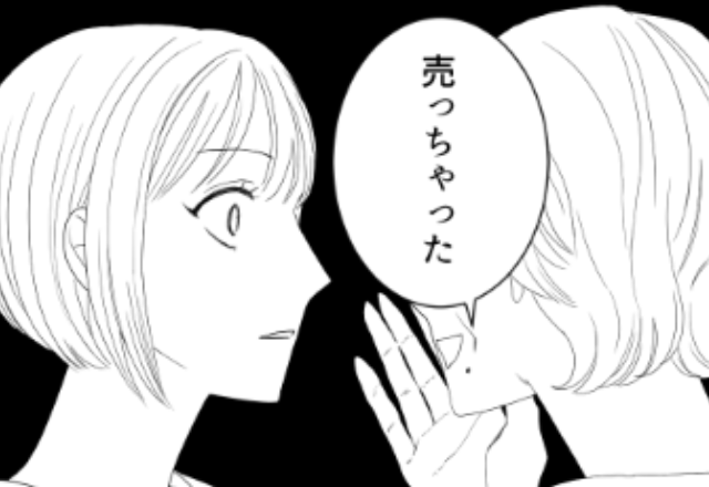 「たったの5000円（笑）」嫁の【母の形見】を売った義母！？⇒「もう嫌…！」限界がきた嫁が、動き出した話。