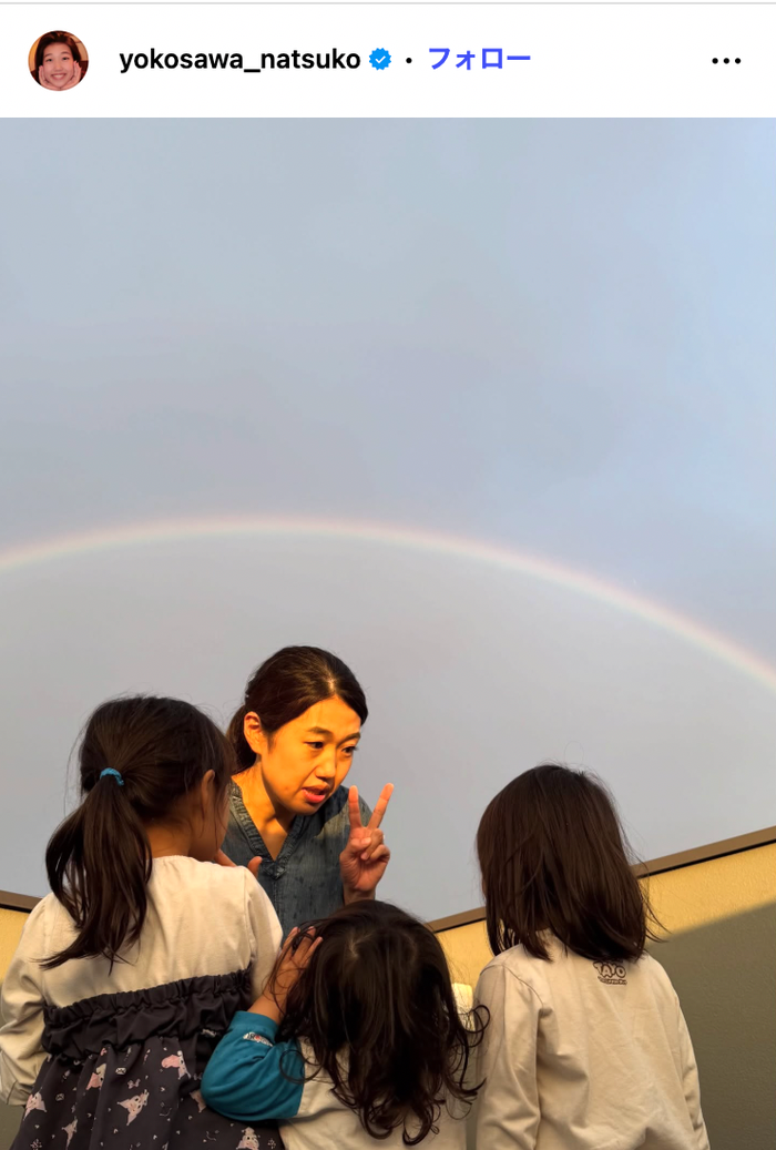 横澤夏子Instagramより