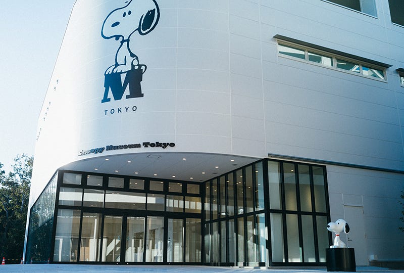 南町田「スヌーピーミュージアム」臨時休館 新型コロナウイルス影響で