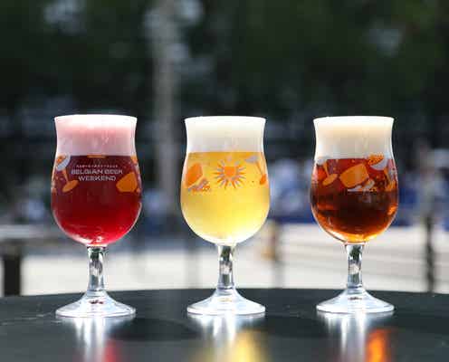 「ベルギービールウィークエンド2021」豊洲ベイサイドで心地よく85種のビールを飲み比べ