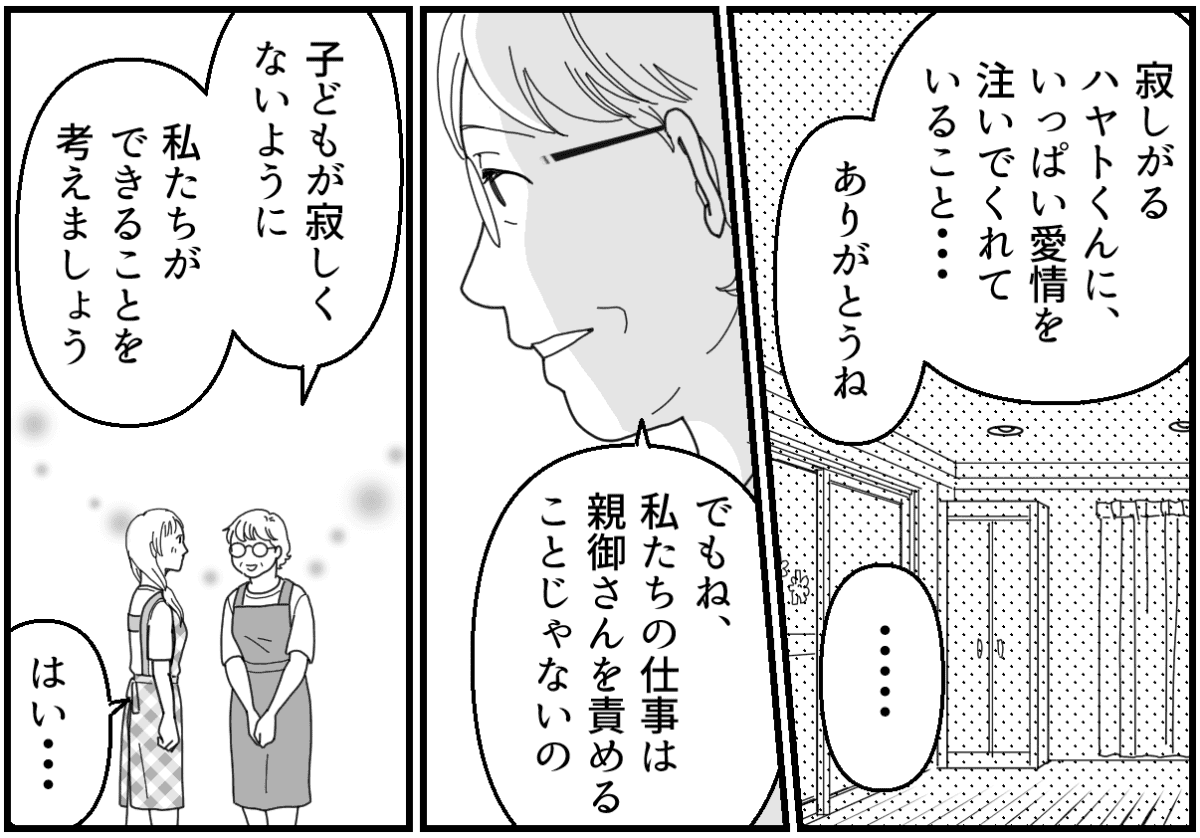 7_2_2