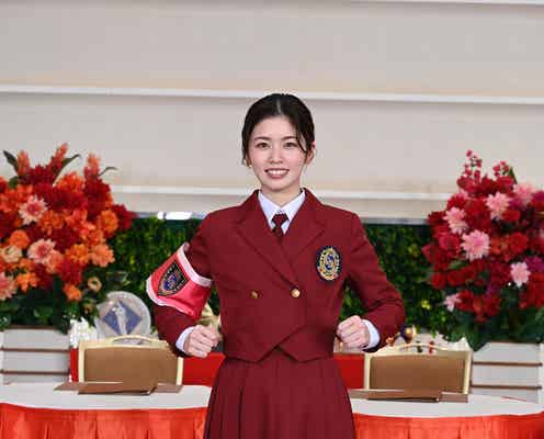 小芝風花、ぐるナイ「ゴチ」制服姿初披露 新メンバー発表後の周囲の反応明かす