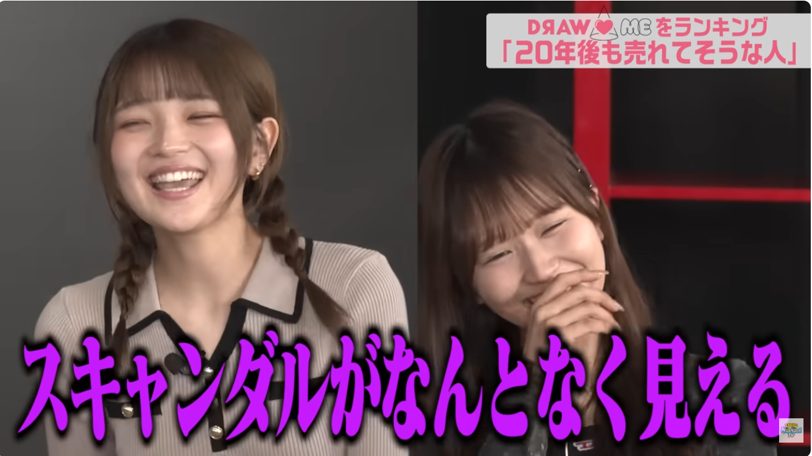 芸能界で20年後生き残るのは誰だ？ニシダがDRAW♡ME6人を辛口診断
