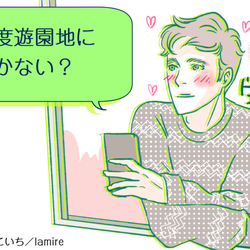 付き合いたい 男性が 彼女にしたい子 に送るlineとは モデルプレス