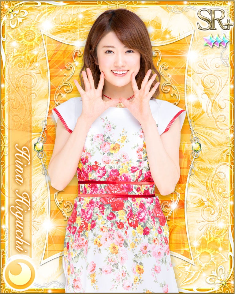 樋口日奈（提供写真）