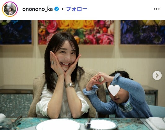 おのののかInstagramより