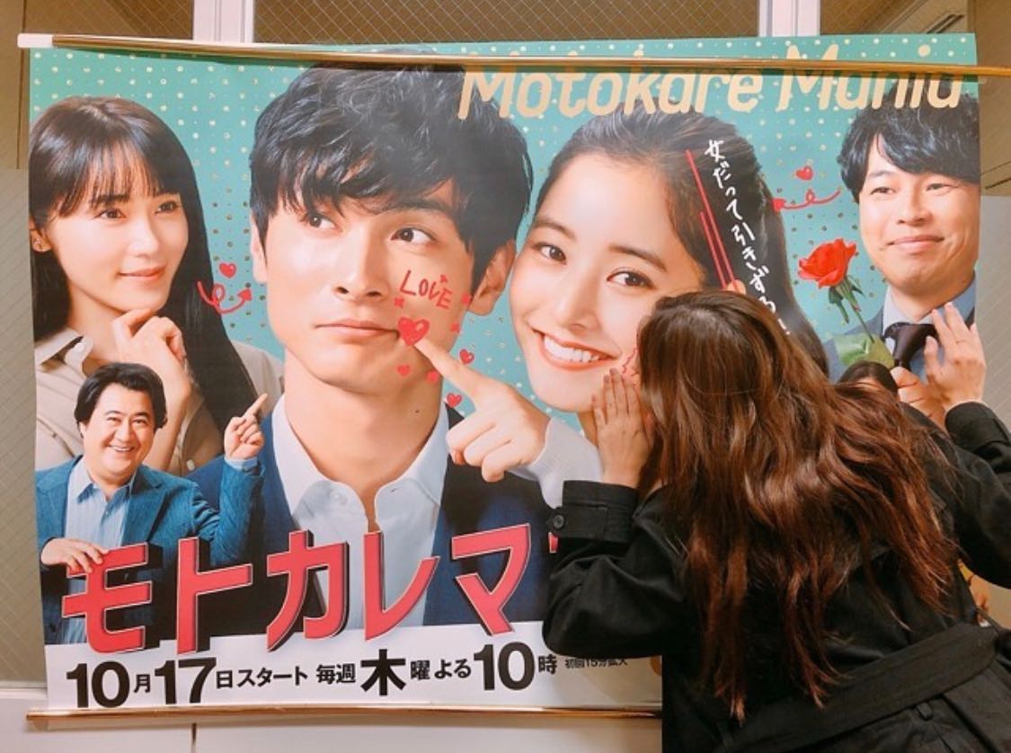 中条あやみ（画像提供：フジテレビ）