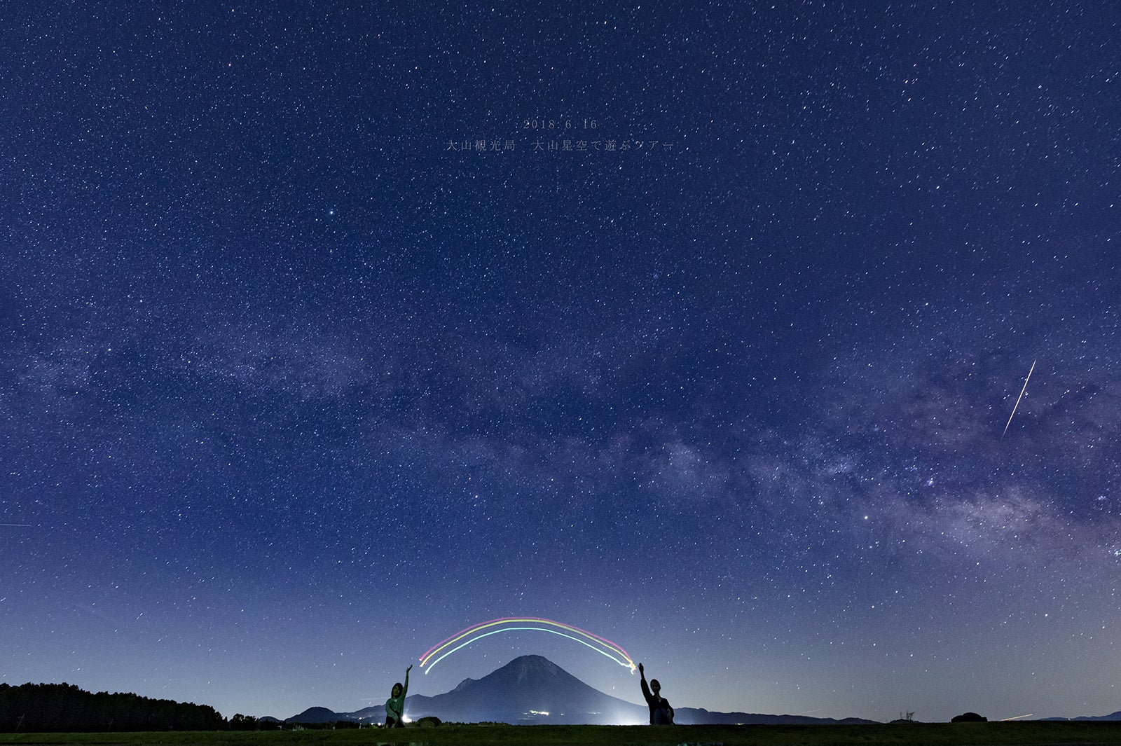 ペンライトで遊びながら思い出づくり（提供写真）