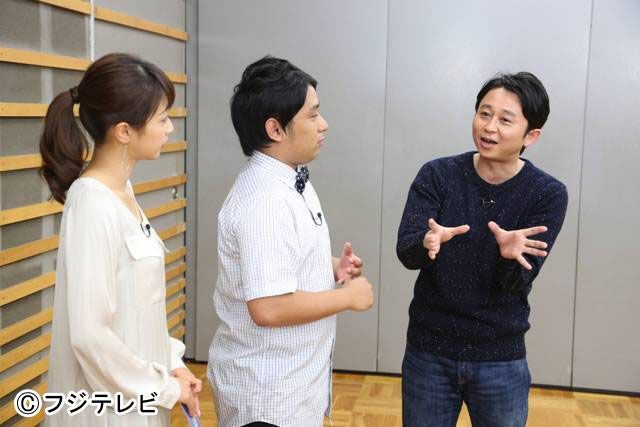 （左から）加藤綾子アナ、酒井健太（アルコ＆ピース）、有吉弘行（C）フジテレビ