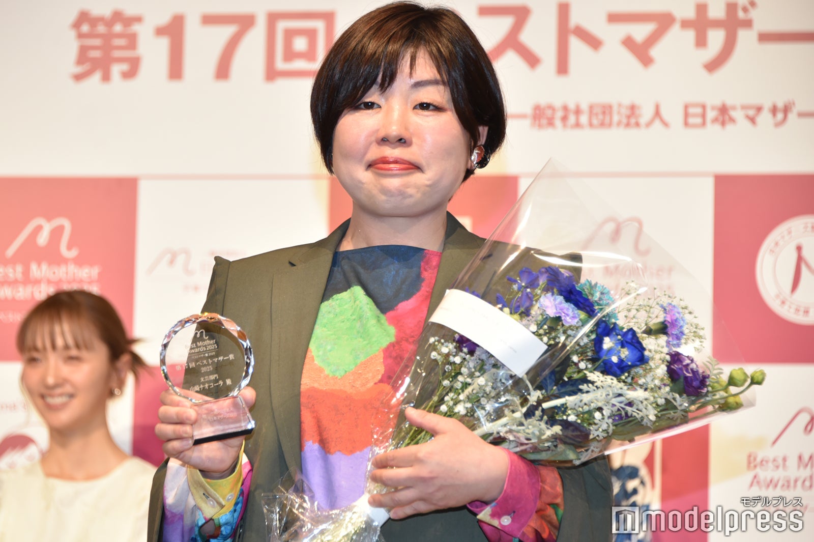 山崎ナオコーラ（C）モデルプレス