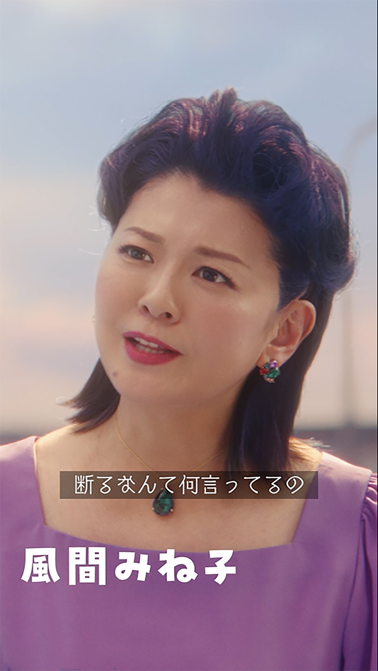 南野陽子／「風間くんのお悩みだゾ！」篇より（C）臼井儀人／双葉社・シンエイ・テレビ朝日・ADK