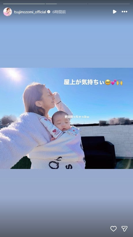 辻希美Instagramストーリーズより