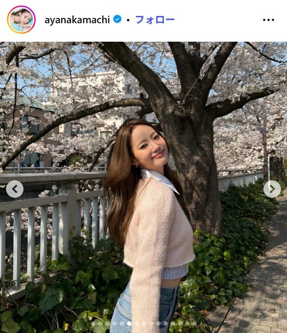 中町綾Instagramより