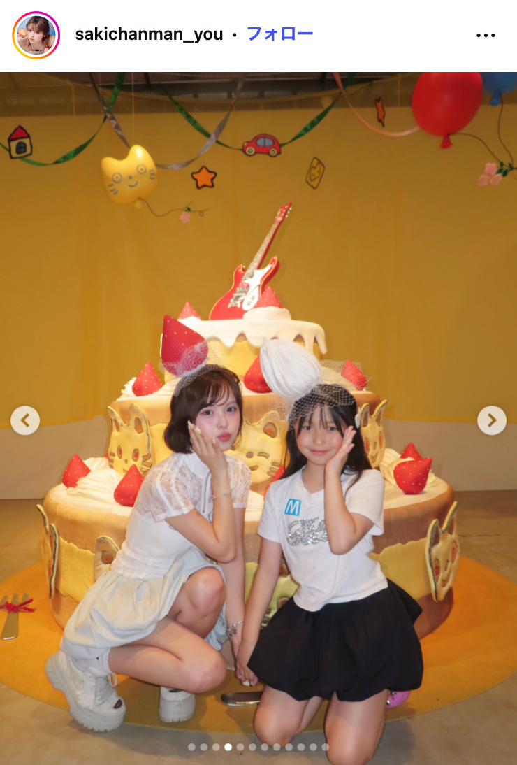 おさきInstagramより