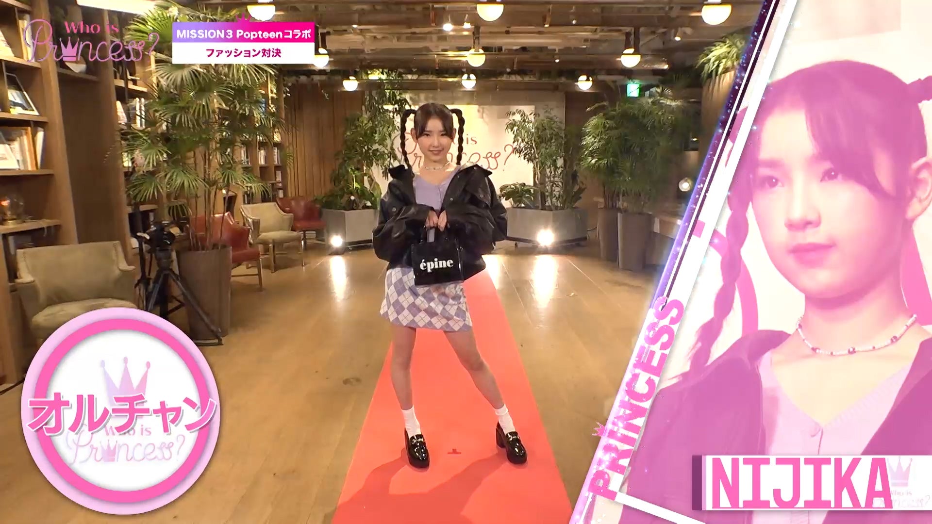 「Who is Princess？」Ep-8より（C）WIP Project