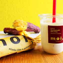“飲むスイートポテト”「moi,ラテ」400円/画像提供:インパーソン