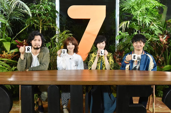 青木崇高、YOU、本谷有希子、若林正恭(画像提供:関西テレビ)