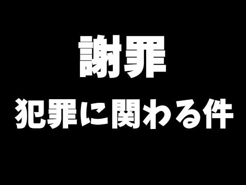 実況者ホラフキン オンラインカジノの紹介動画を削除し謝罪 違法だと知りませんでした モデルプレス