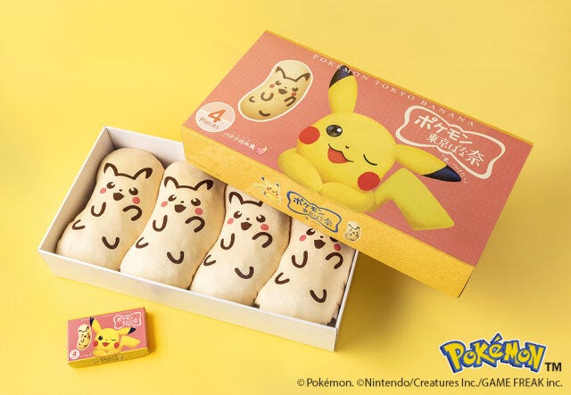 ピカチュウ東京ばな奈クッションセットプレゼントキャンペーン2