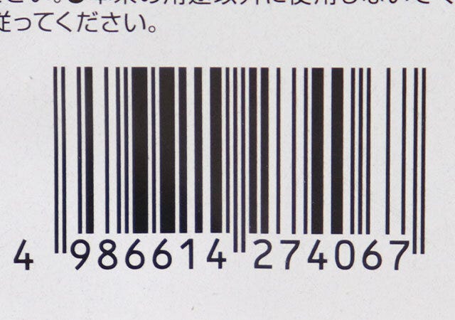 キャンドゥ　衣類圧縮バッグ　パッケージ　JANコード