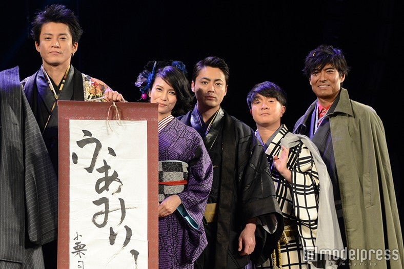（左から）小栗旬、柴咲コウ、山田孝之、濱田岳、高嶋政宏（C）モデルプレス